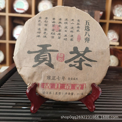 Pu'er Tea Raw Puerh Tea Cake Mansong Tribute Cake Tea Gong Cha 357g