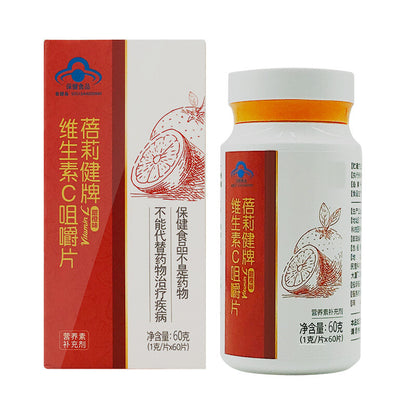 Vitamin C Chewable Tablets Orange Flavour Natural Vitamin C Pressed Candy