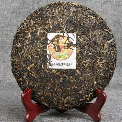 Puwen YUNYA Green Shen Puer Tea 10th Anniversary of The Return of Hong Kong 400g