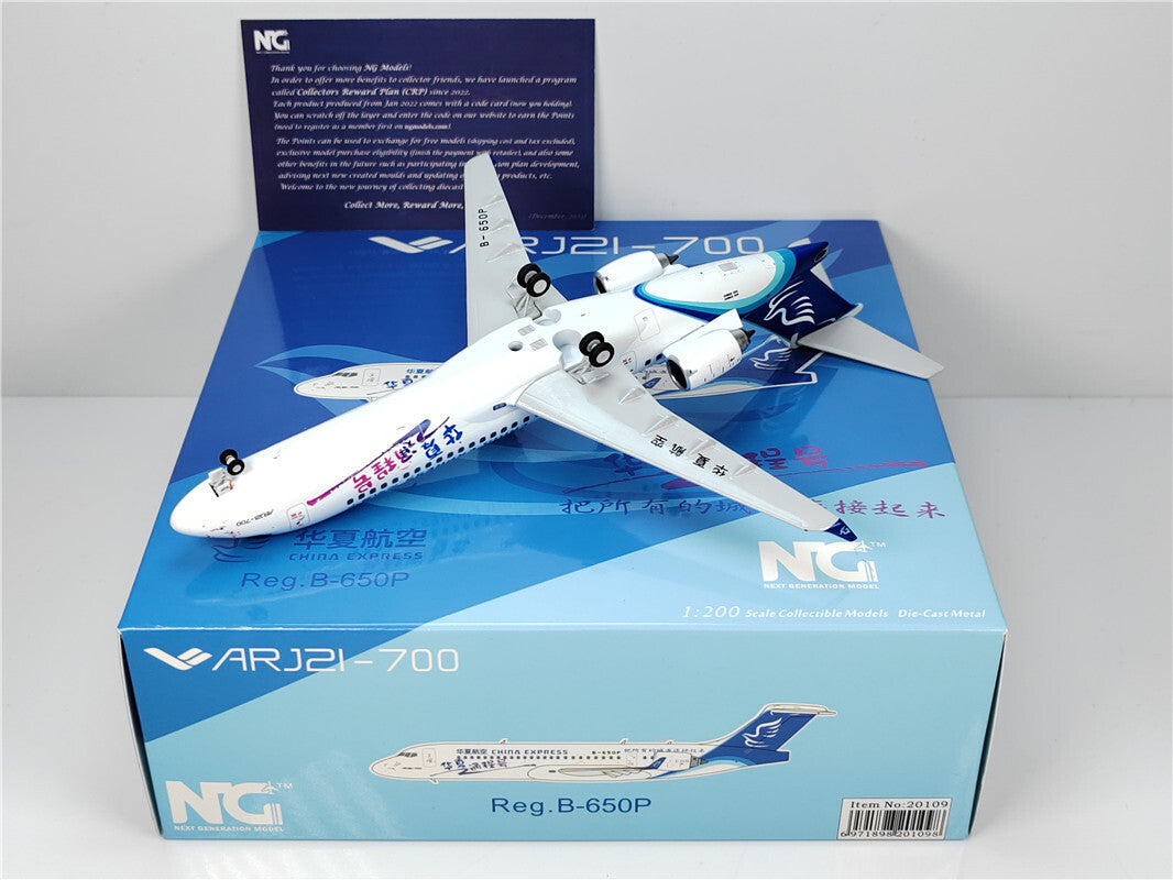 1:200 NG Model CHINA EXPRESS ARJ21-700 Passenger Airplane Diecast Aircraft Model