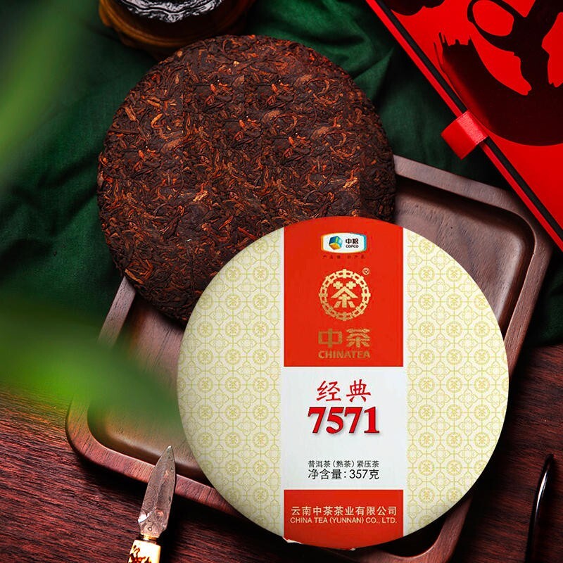 357g,Chinatea 2022 Zhong Cha 7571 qi zi Puerh Pu er cooked Cake tea,puer tee erh