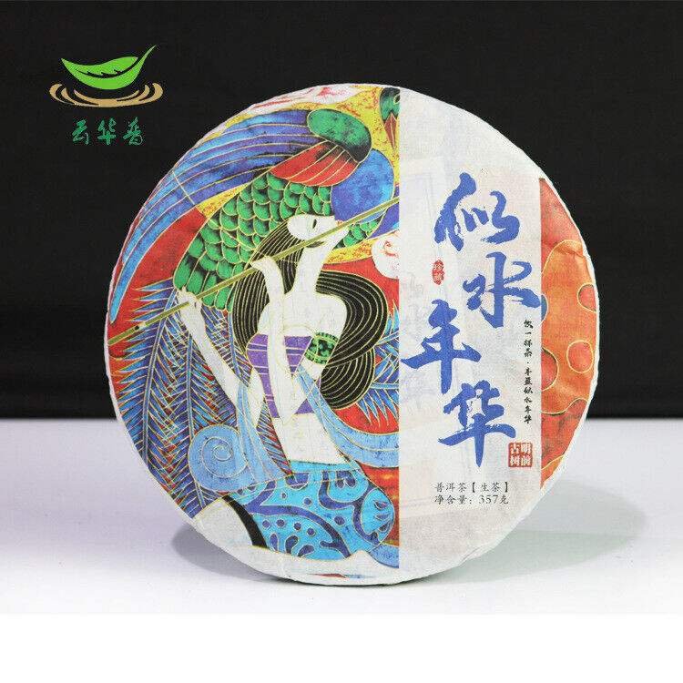 Yunnan Puerh Tea Man Song Tou Chun Pure Material Puerh Raw Tea Cake 357g/12.59oz