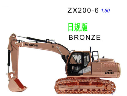 1:50 ZAXIS200-6 Excavator Construction Machine Equipment Diecast Model BRONZE
