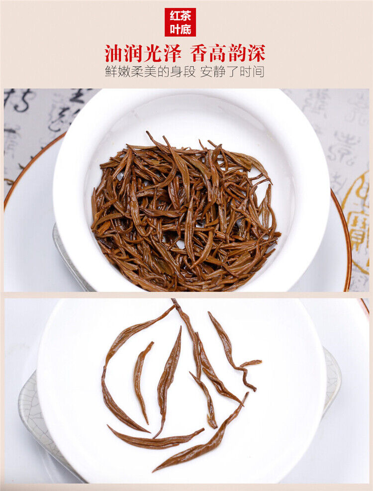 Supreme Fengqing JIN SI Dianhong Golden Buds Dian Hong Yunnan Black Tea 250g