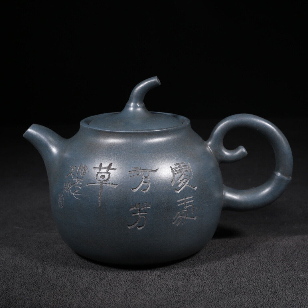 Chinese Yixing Zisha Clay Handmade Exquisite Teapot （芳草 底款：韩美林）