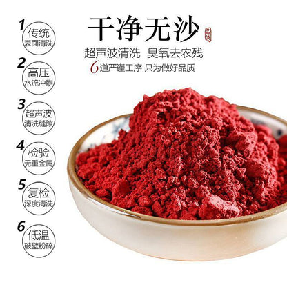 Red Yeast Rice PowderEdible Sausage ColoringRed Velvet CakeRed Yeast Powder 250g