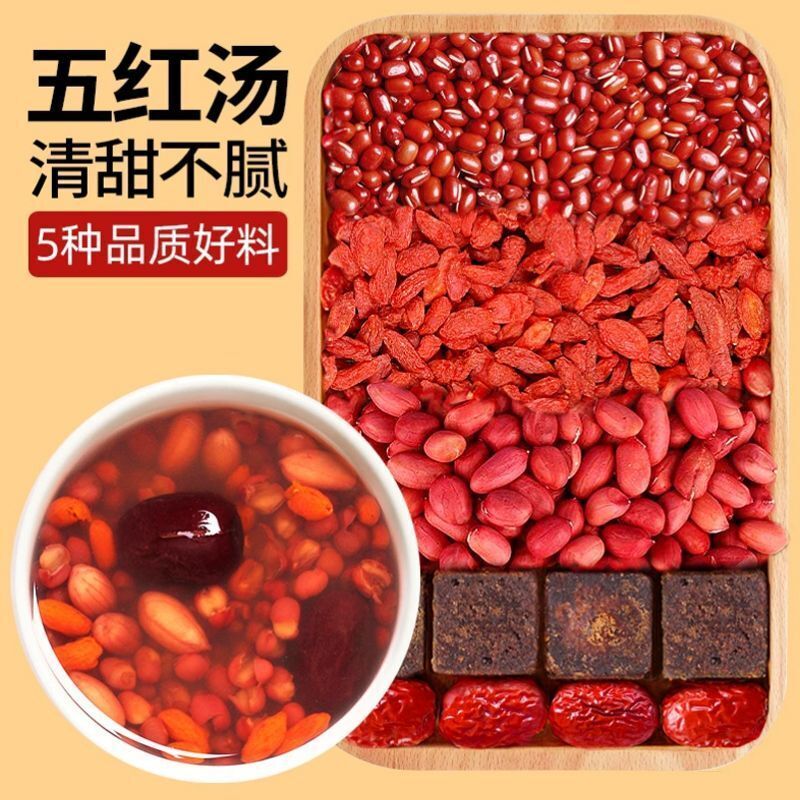 Five Red Soup Women's qi and blood toning body health tea