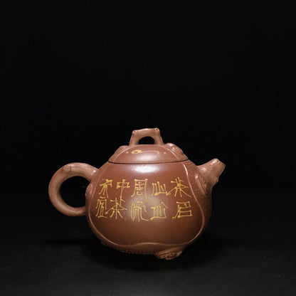 Chinese Yixing Zisha Clay Handmade Exquisite Teapot （梅花西施 底款：顾景舟）