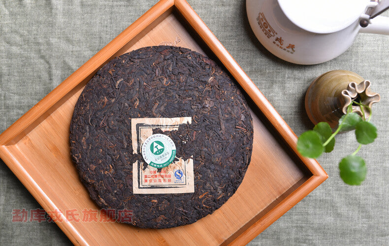 Yunnan MENGKU Brand Old Tree Tea Pu-erh Tea Cake 2006 400g Ripe Puer Pu'erh Tea