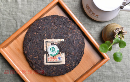 Yunnan MENGKU Brand Old Tree Tea Pu-erh Tea Cake 2006 400g Ripe Puer Pu'erh Tea