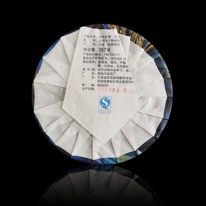 357g Pu'er Tee Yunnan Tee Yiwu Laozhai Pu'er Raw Tea Cake Tee Kuchen