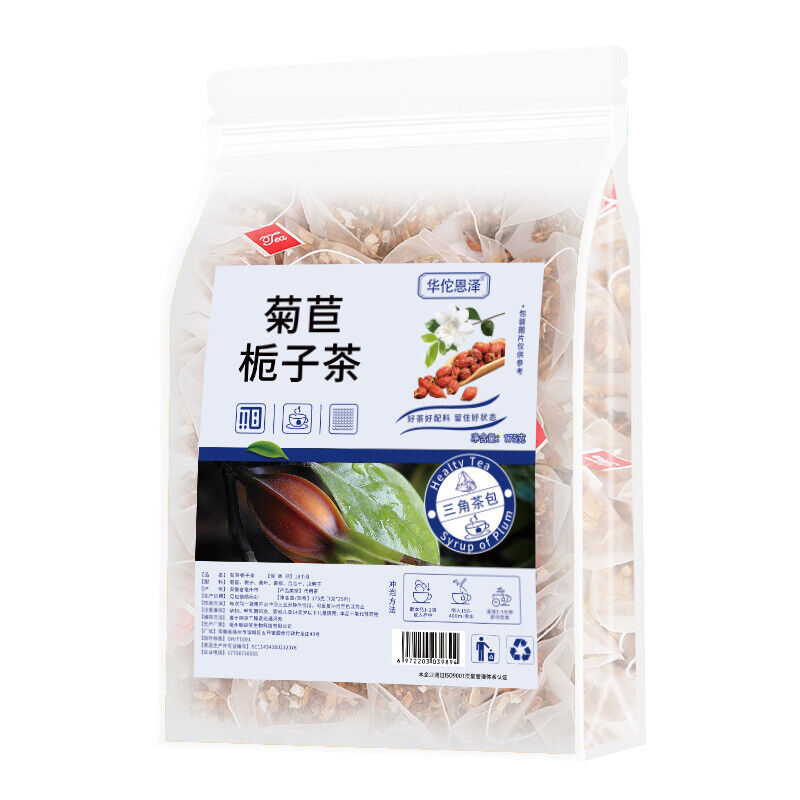 175g Chicory Gardenia Tea Lily Kudzu Cassia Seed Tea Jiangjiang Acid Health Tea