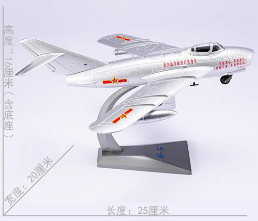 1:48 25CM AF1 J-5 Fighter Jet Airplane Diecast Military Aircraft Aeroplane Model