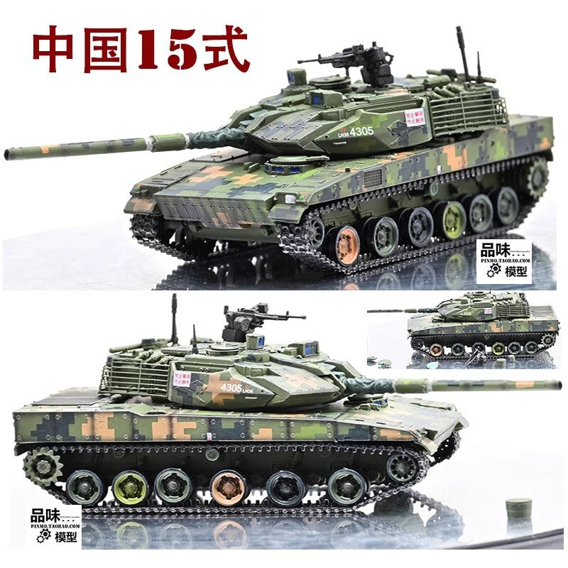 Sanrong 1/72 China Type 15 Military Light Tank Tracks Immovable Model Ornaments