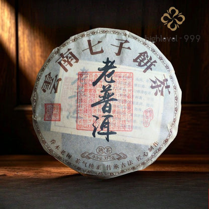 357G Yunnan Pu'er Tea Cracked Qizi Tea Cake Aged Fermented Shupul -