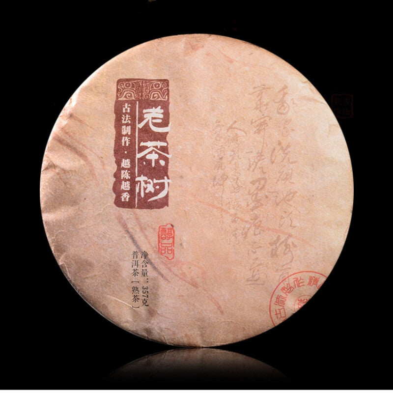 Ripe Pu Erh Tea Cake Yunnan Ancient Tree Organic Black Tea Premium 357g