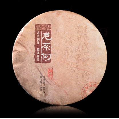 Ripe Pu Erh Tea Cake Yunnan Ancient Tree Organic Black Tea Premium 357g