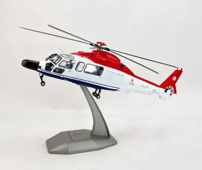 1:32 36CM CITIC COHC EC-115 Helicopter Airplane Diecast Aircraft Plane Model