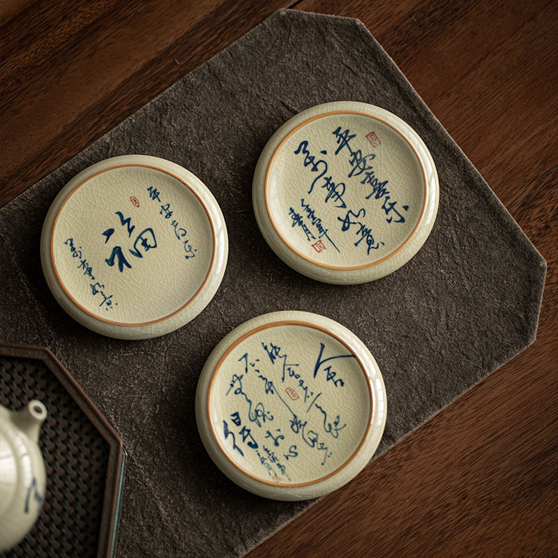 9.5CM Jingdezhen Ceramic Coaster Kung Fu Tea Set Accessories Tea Tray Cushion