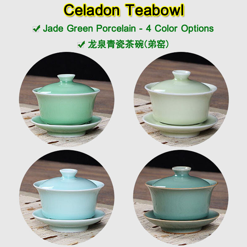 Longquan Celadon Teabowl,jade Green Porcelain Teabowl 4 Optional Colors 龙泉弟窑青瓷茶碗