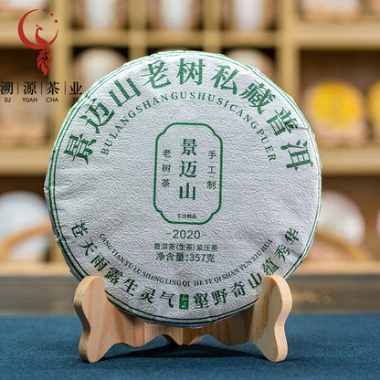 Pu-erh Raw Tea Cake 357g Yunnan Ancient Tree Pu-erh Tea Cake