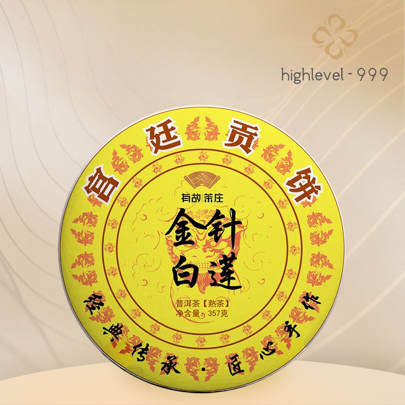 357g Ripe Puer Tea Cake Jinzhen Bailian Yunnan Ancient Tree Fermented Tea