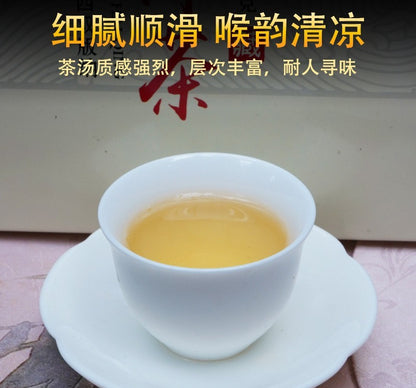 200g Premium Yunnan Pu'er Tea Raw Tea Bulang Mountain Spring Tea Cake