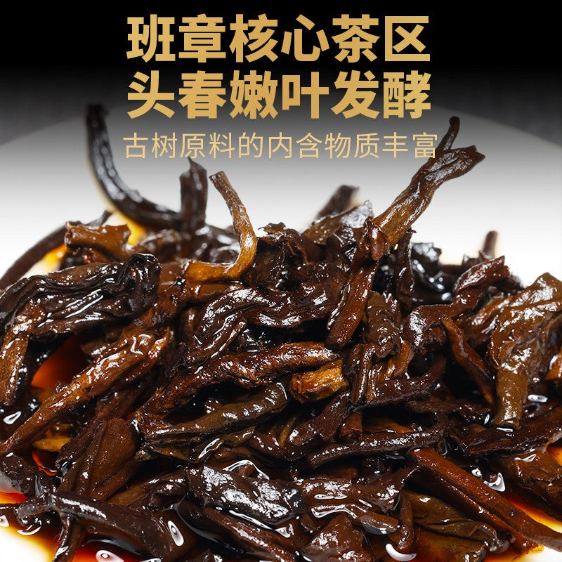 Ban Zhang Ripe Pu-erh Xiaotuo Tea Pu'er Yunnan Tea Old Pu Erh Tea Ripe Tea 500g