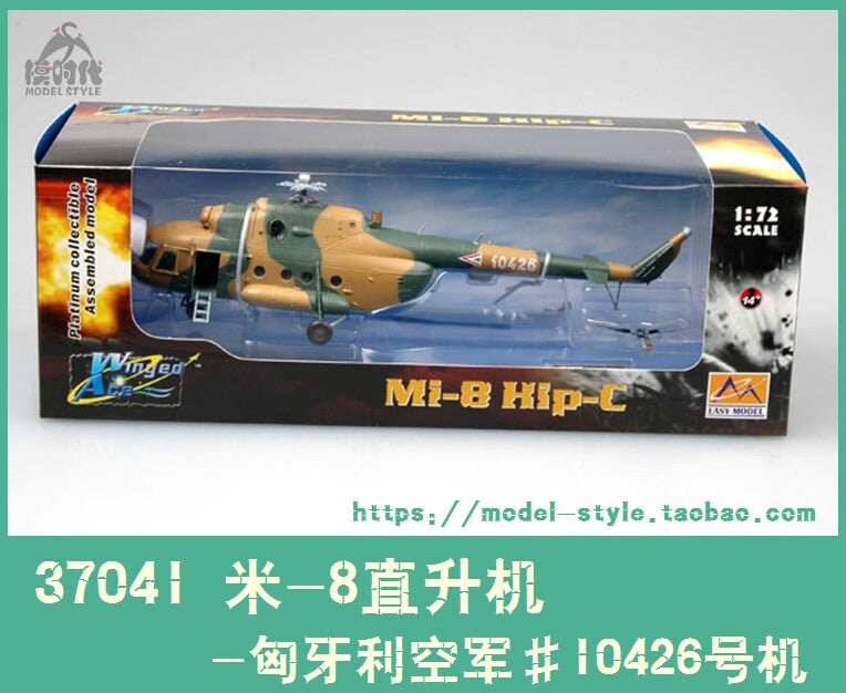1/72 Hungarian Air Force Mi-8T Hippo Helicopter Aircraft Model