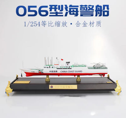 1:254 43CM 056 CHINA COAST GUARD Navy Warship Metal Diecast Battle Ship Model
