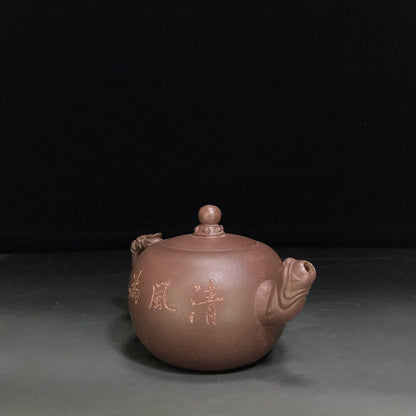 Chinese Yixing Zisha Clay Handmade Exquisite Teapot （龙珠 底款：尹振庭）