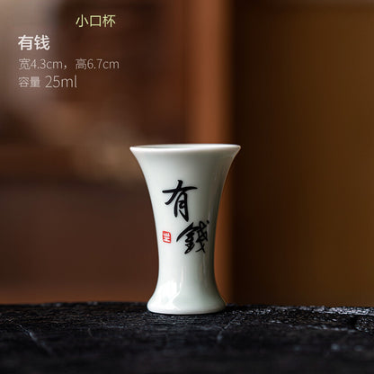 Small Mouth Cup Special Tea Cup Tea Cup Ceramic Household Kung Fu Tea Set