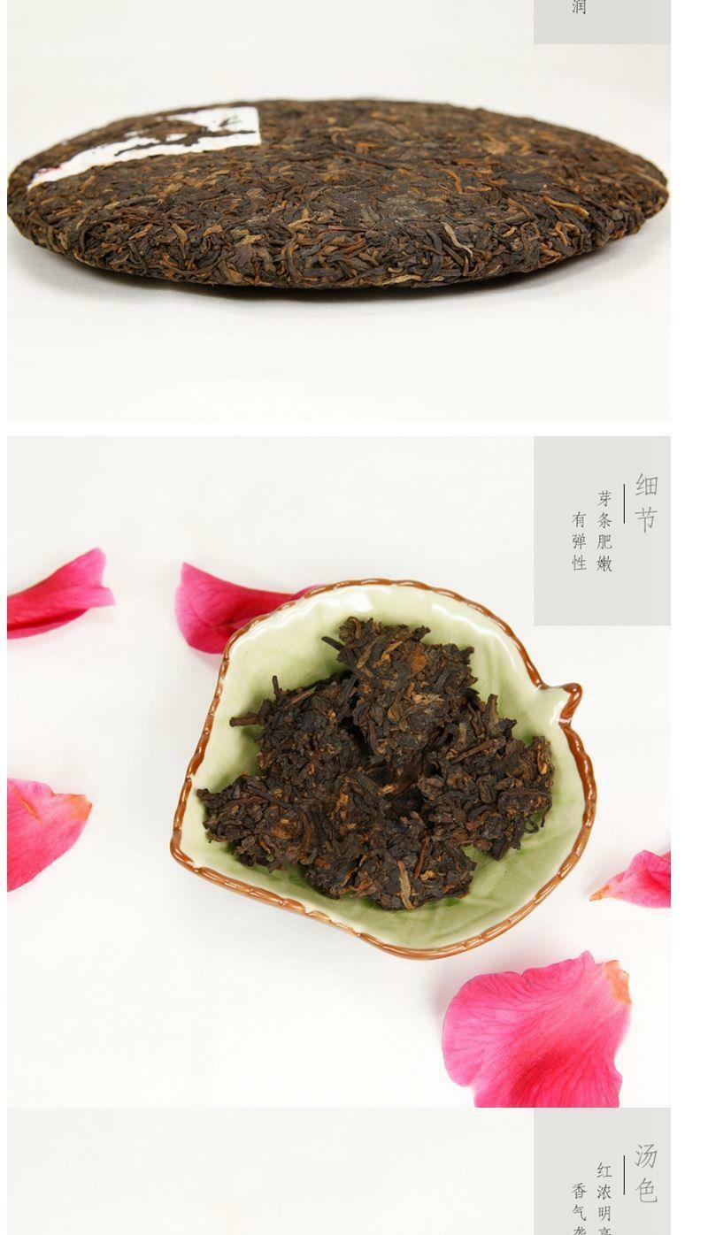 2016 Yunnan Xia Guan Pu'er Tea Cake PAO BING Puer Ripe Shu Pu-erh Tea 357g