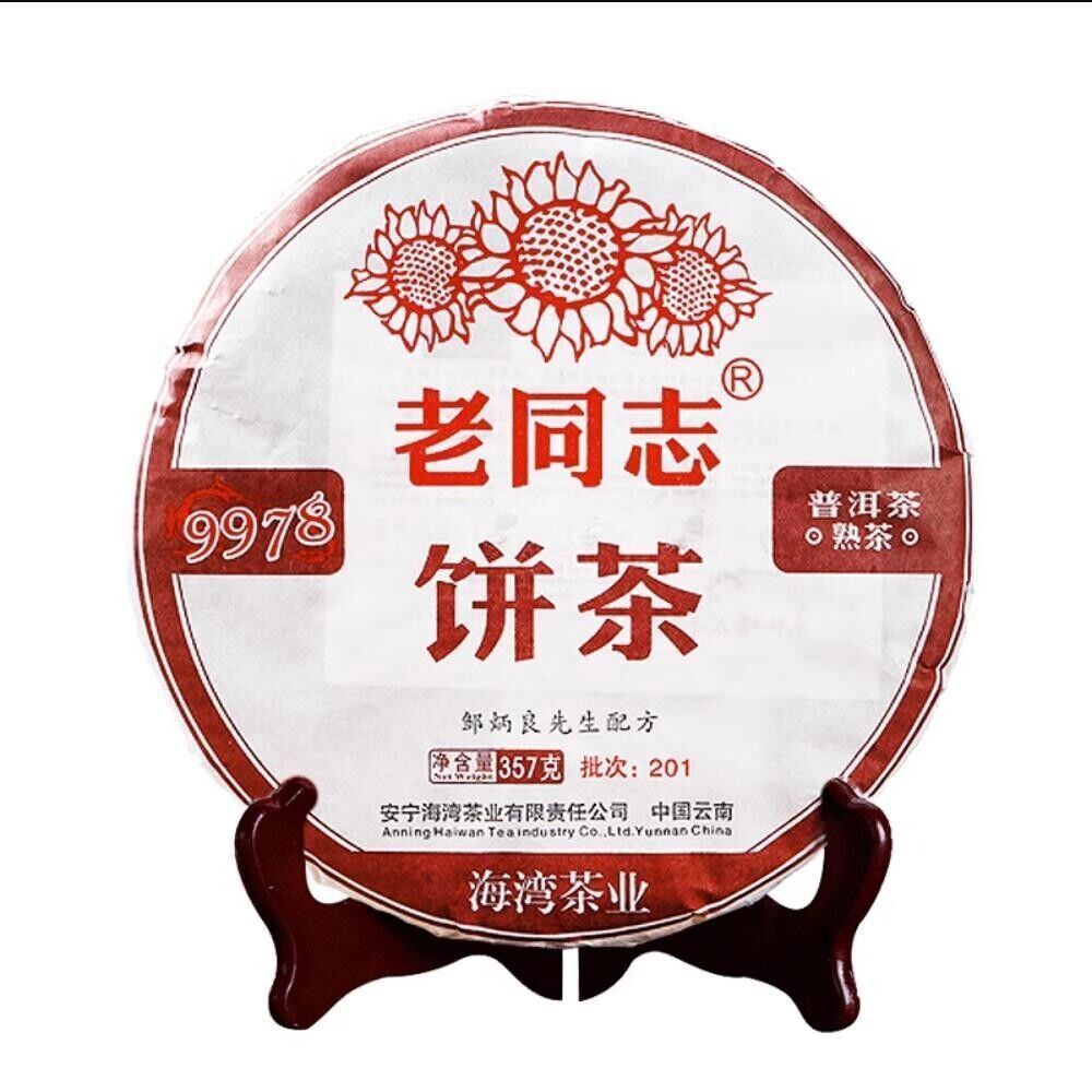 2020 Haiwan Old Comrade Ripe Puerh Chinese Tea 9978 Batch 201 Shu Pu er Tee 357g