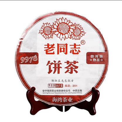 2020 Haiwan Old Comrade Ripe Puerh Chinese Tea 9978 Batch 201 Shu Pu er Tee 357g