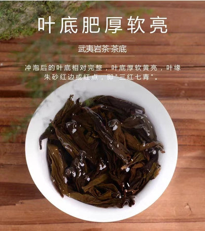 500g Shuixian Da Hong Pao oolong Tea Fresh Fujian Wuyi Oolong Big Red Robe tea