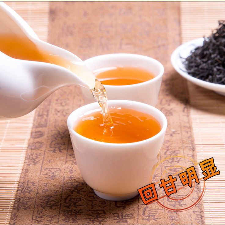 Lapsang Souchong Black Red Tea Warm Stomach Zheng Shan Xiao Zhong Tea 正山小种