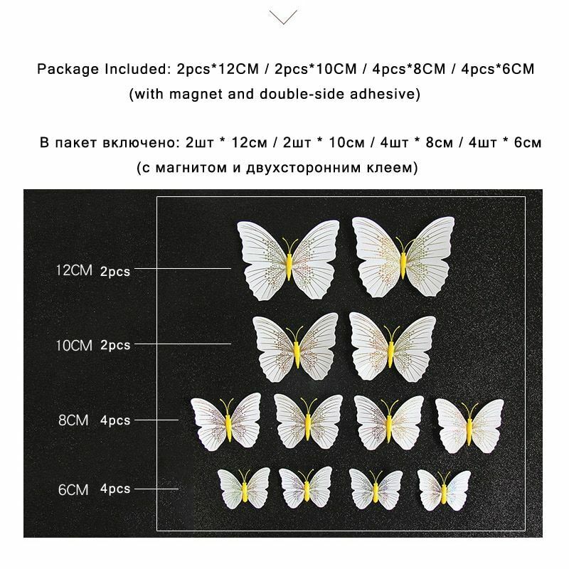 Butterfly Wall Sticker 12pcs/set Ambilight 3D Home Decoration Room Fridge Magnet