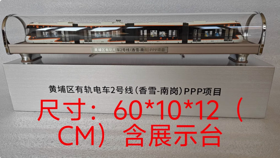1:68 60CM Guangzhou Tram Line 2 Rail Transit Trains PPP Project Diecast Model