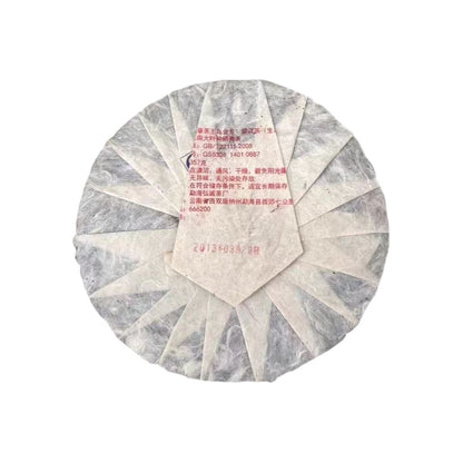 357g Yunnan Puerh Tea 2013 Old Pu-erh Raw Tea Cake Wujinhao Pu'er Sheng Cake Tea