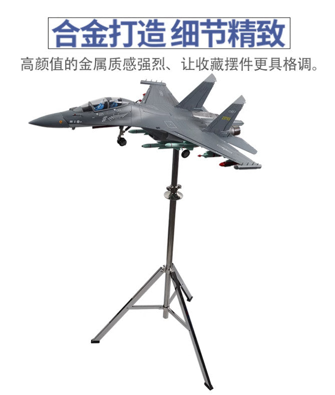 1:30 76CM J-16D Electronic Warfare Aircraft Fighter Diecast Military Plane Model