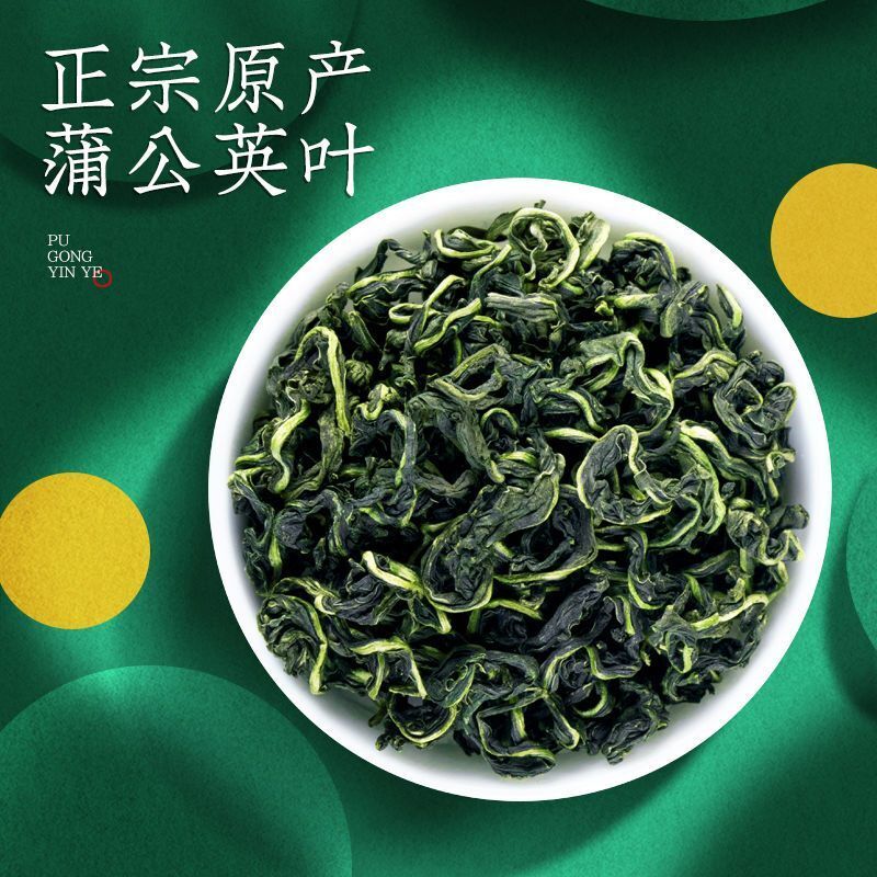 Dandelion Tea 250 g/bag Changbai Mountain Herbal Tea Healthl Tea