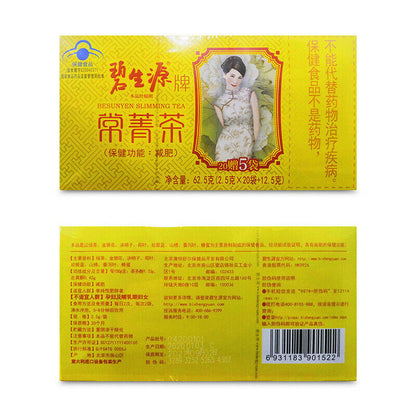 62.5g/box Slimming Tea Herbal Beauty & Keeping Figure Weight Loss Tea