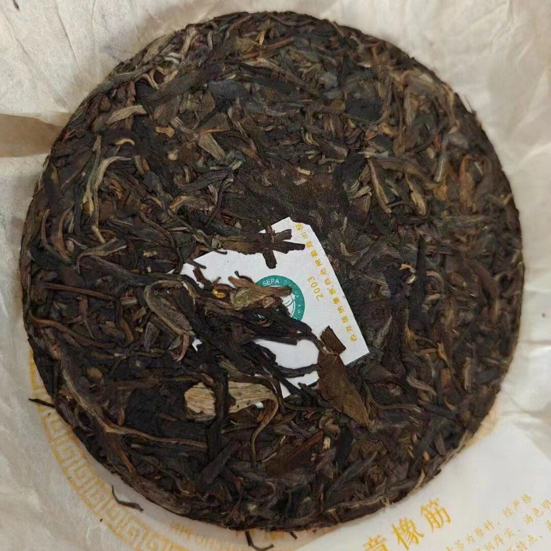 200g Yunnan Old Pu-erh Tea Cake 2003 Banzhang Xiangjin Aged Pu'er Raw Cake Tea