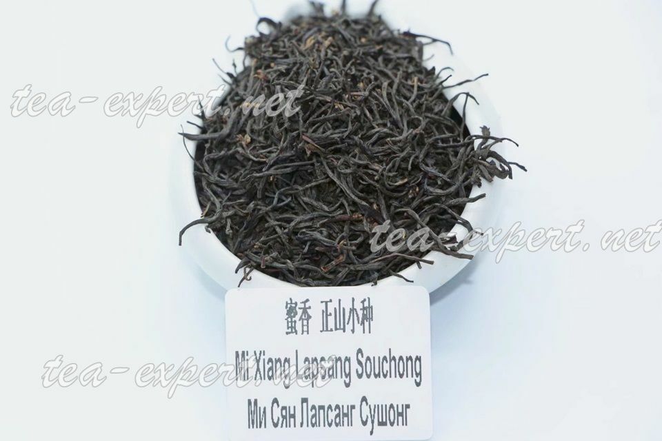 China black tea Zheng Shan Xiao Zhong Lapsang Souchong MI XIANG Honey aroma 100g