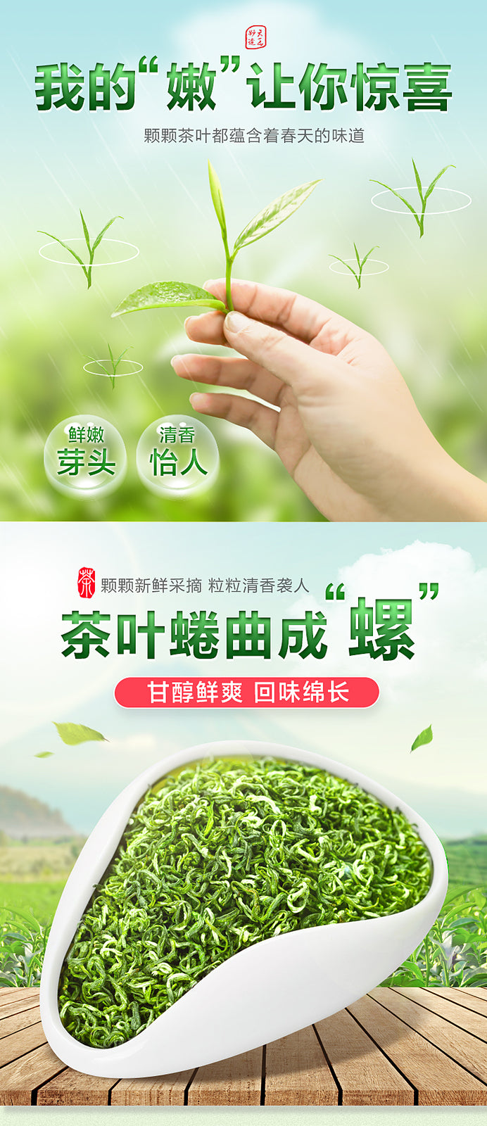 Spring Ming Qian Organic Fresh Suzhou Bi Luo Chun **** iluochun 250g -