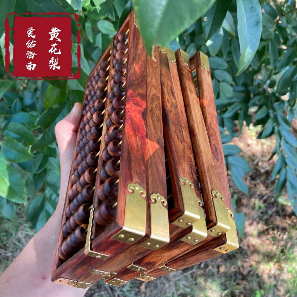 Hainan Huanghuali 13 Rods Abacus 20×10cm Collectible Opening Gift Wood Abacus
