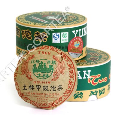 2007 Year 100g Yunnan Puer Puerh Tea Raw Tulin T868 Tuocha Cake Boxed Pu'er Tea-