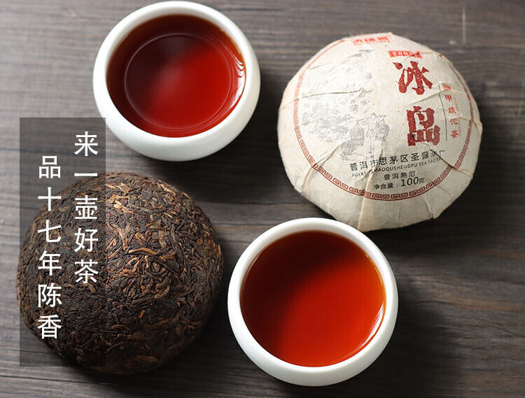 Yunnan Linchang Bingdao Ancient Tree Pu'er Tea Boiled Pu'er Tea-