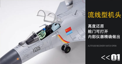 1:48 44CM AF1 J-15 Shipborne Fighter Jet Plane Diecast Military Aircraft Model
